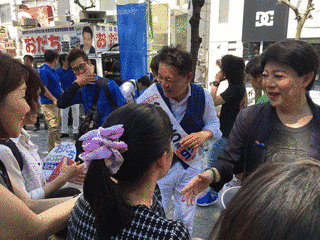 源時光の画像