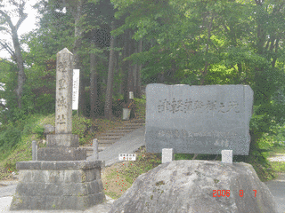 源光信の画像