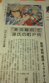 源義明の画像