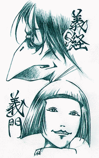 源義門の画像