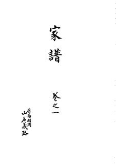 源義重の画像