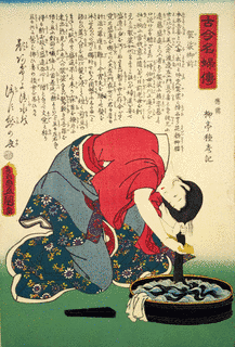 源義範の画像