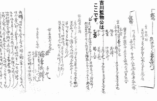 源義広の画像