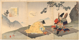 源義光の画像