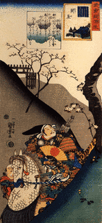源義基の画像