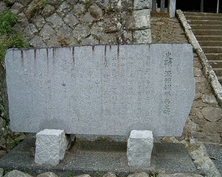 源頼治の画像