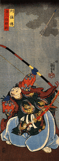 源頼行の画像