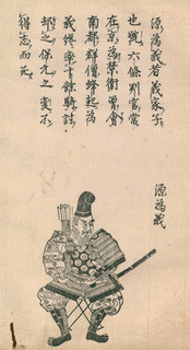 箕浦義明の画像