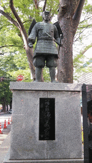 師岡重経の画像