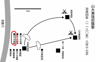 山木兼隆の画像