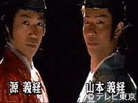 山本義経の画像