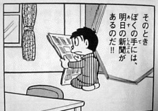 ポストの中の明日の画像