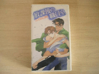 放課後の職員室の画像