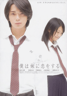 2005年のアニメの画像
