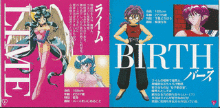 宝魔ハンターライムの画像