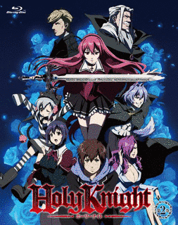 HOLY KNIGHTの画像