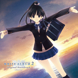 WHITE ALBUM2の画像