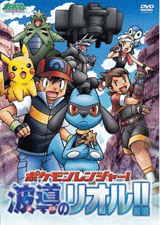 ポケットモンスター ダイヤモンド&パールの画像