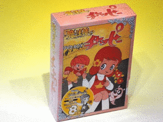 魔法使いチャッピーの画像