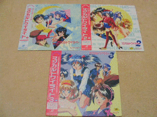 マジカルトワイライトの画像