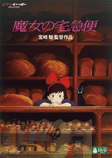 魔法少女の画像