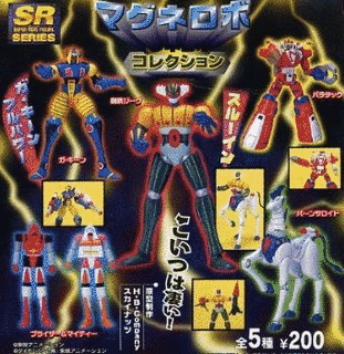 マグネロボシリーズの画像