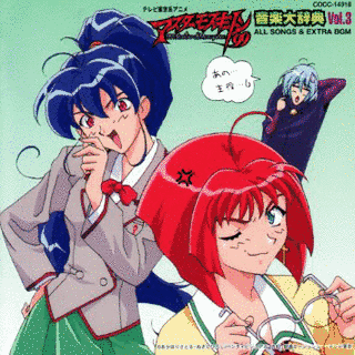 マスターモスキートン'99の画像