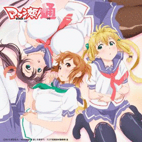 マケン姫っ!の画像