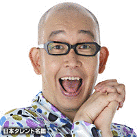 坂本ちゃんの画像