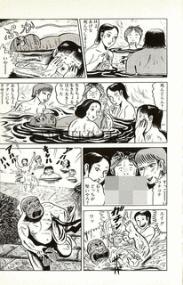 まんだら屋の良太の画像