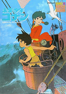 1979年のアニメ映画の画像
