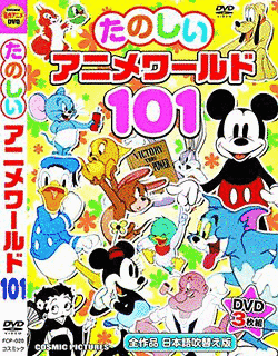 ミッキーマウスとドナルドダックの画像