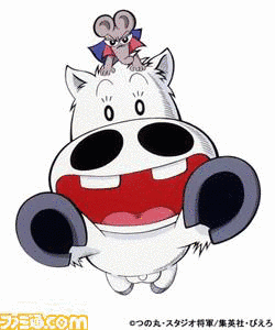 みどりのマキバオーの画像
