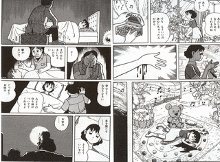 みどりの守り神の画像