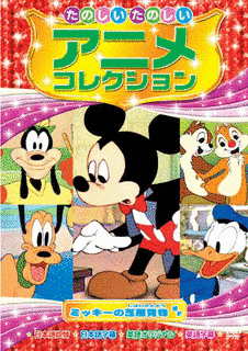 1934年のアニメ映画の画像