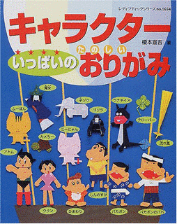 ムーぽんの画像