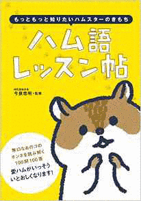 無口なウサギの画像