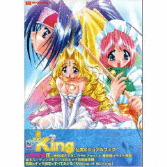 めい・KINGの画像