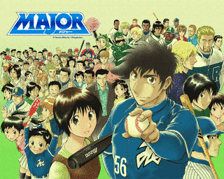 メジャーの画像