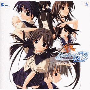 MEMORIES OFF 2NDの画像
