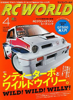 モーターシティの画像