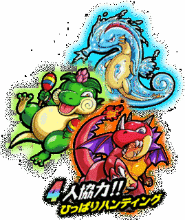 Android用ゲームソフトの画像