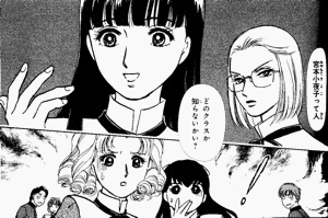 やじきた学園道中記の画像