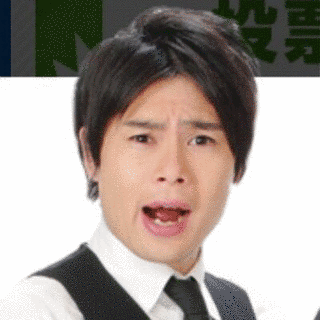 吉村崇の画像