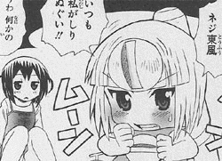 ユルミとシメルの画像