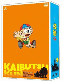 幽霊城のドボチョン一家の画像