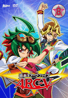 遊☆戯☆王ARC-Vの画像