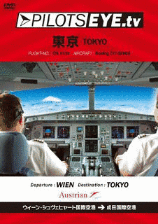 よみがえる空 -RESCUE WINGS-の画像