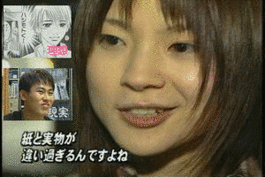 腐女子の画像