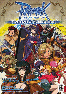 RAGNAROK THE ANIMATIONの画像